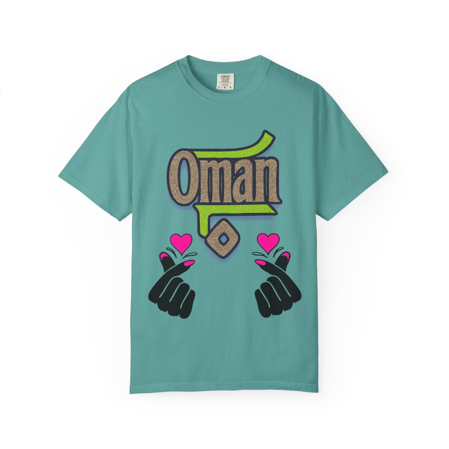Oman Heart Hands T-Shirt | Oman in heart  | Soft Cotton Love, Casual Gift, Travel Apparel, Cultural Pride, Statement Wear