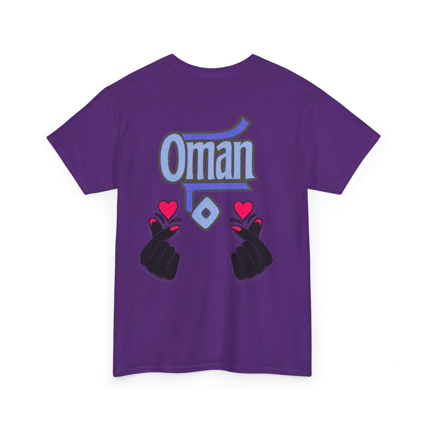 Oman Graphic Tee, Oman pride tee.Oman love