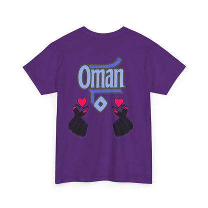Oman Graphic Tee, Oman pride tee.Oman love