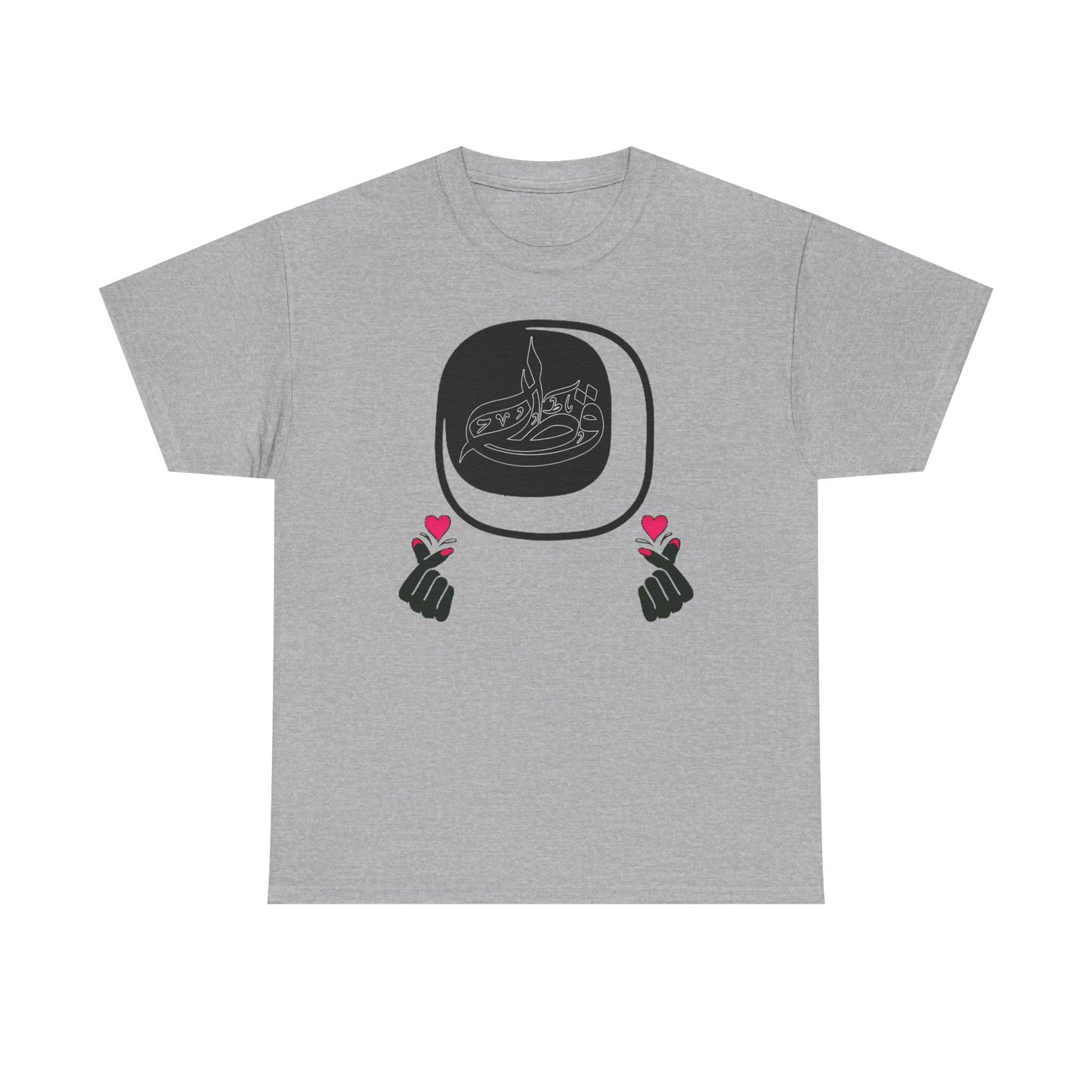 qatar pride tee,qatar love tee,qatar in heart tee