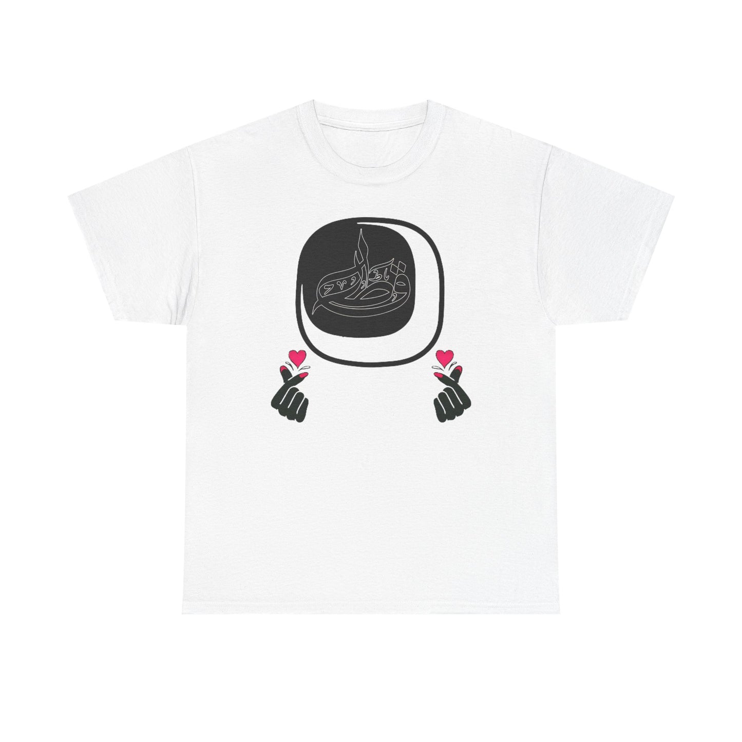 qatar pride tee,qatar love tee,qatar in heart tee