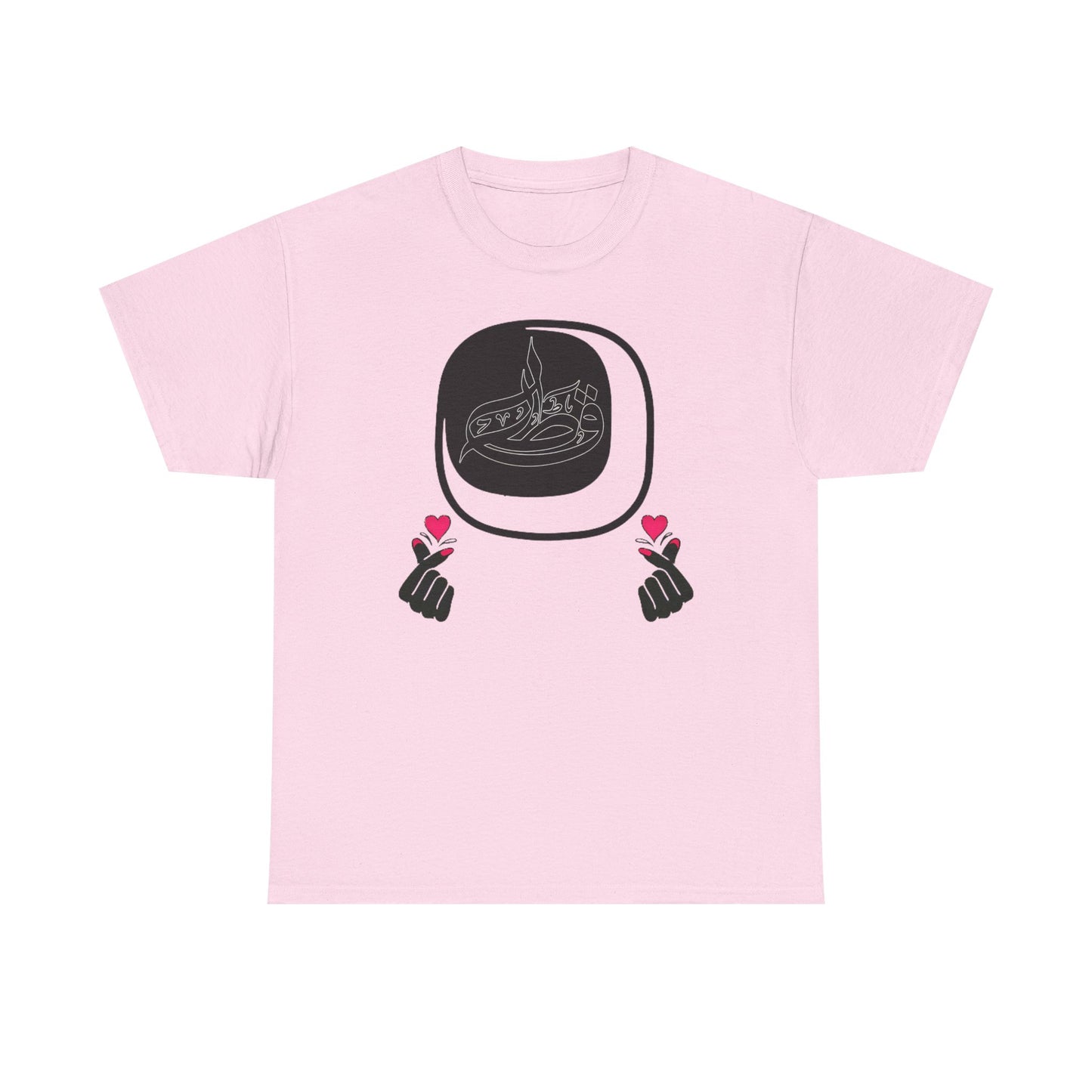 qatar pride tee,qatar love tee,qatar in heart tee