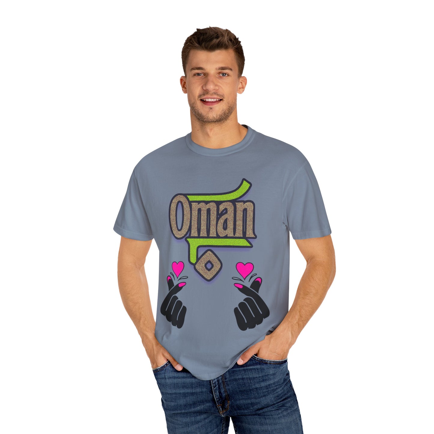 Oman Heart Hands T-Shirt | Oman in heart  | Soft Cotton Love, Casual Gift, Travel Apparel, Cultural Pride, Statement Wear