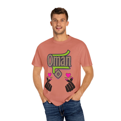 Oman Heart Hands T-Shirt | Oman in heart  | Soft Cotton Love, Casual Gift, Travel Apparel, Cultural Pride, Statement Wear