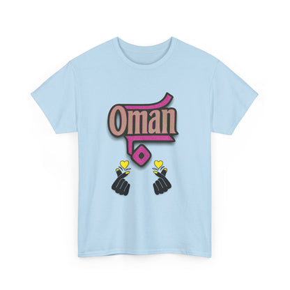 Oman Graphic Tee, Oman pride tee.Oman love
