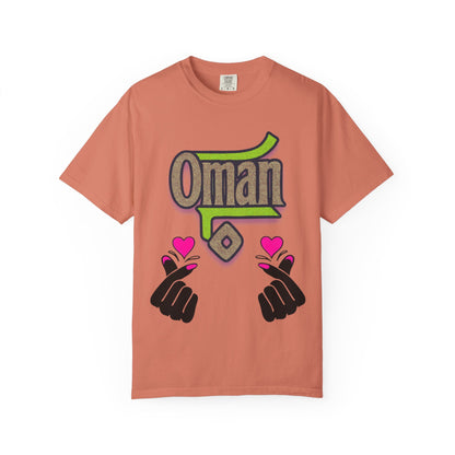 Oman Heart Hands T-Shirt | Oman in heart  | Soft Cotton Love, Casual Gift, Travel Apparel, Cultural Pride, Statement Wear