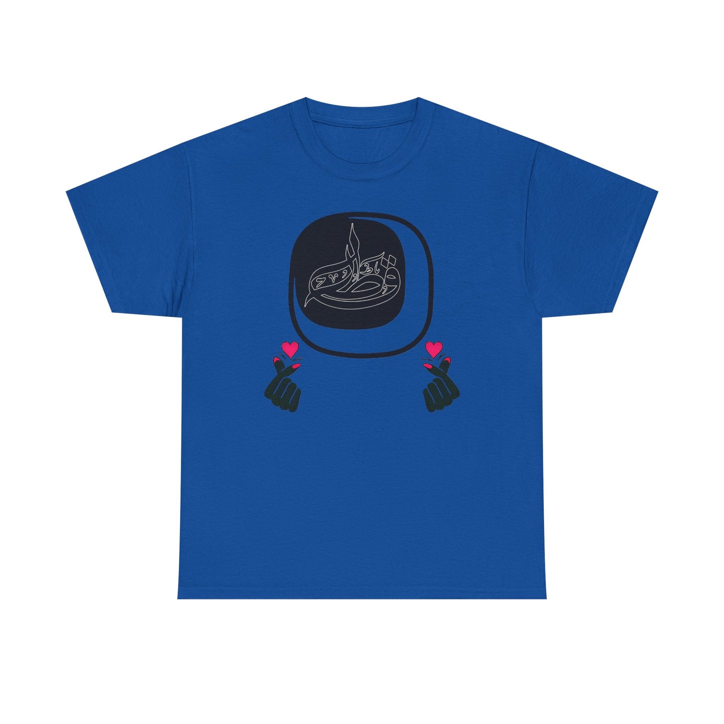 qatar pride tee,qatar love tee,qatar in heart tee