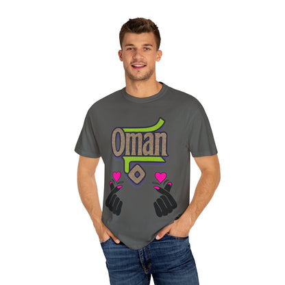 Oman Heart Hands T-Shirt | Oman in heart  | Soft Cotton Love, Casual Gift, Travel Apparel, Cultural Pride, Statement Wear