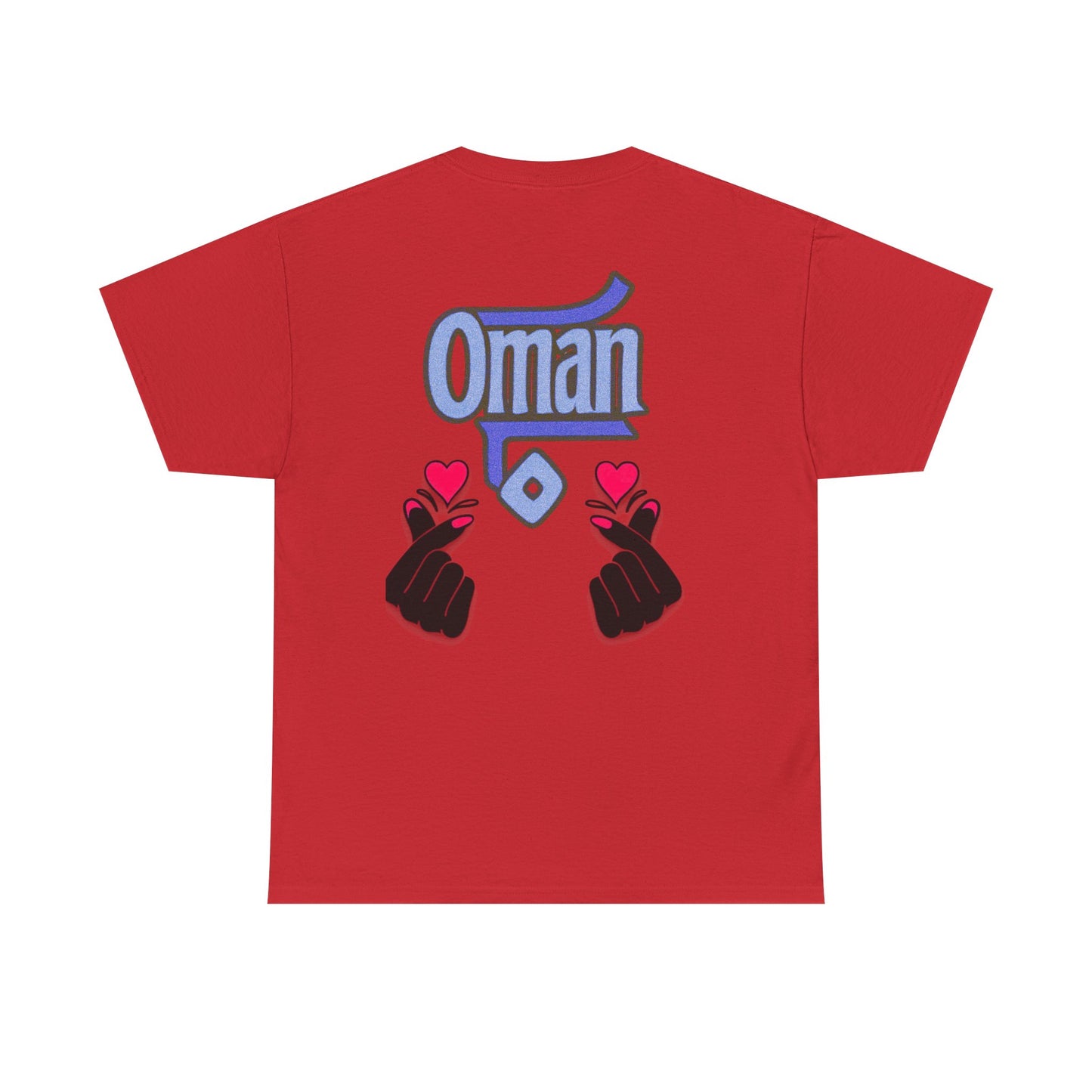 Oman Graphic Tee, Oman pride tee.Oman love