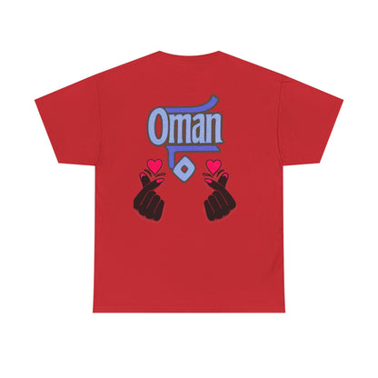 Oman Graphic Tee, Oman pride tee.Oman love