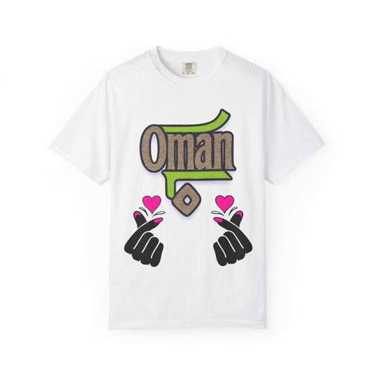 Oman Heart Hands T-Shirt | Oman in heart  | Soft Cotton Love, Casual Gift, Travel Apparel, Cultural Pride, Statement Wear